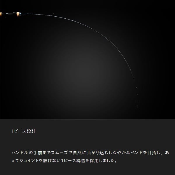 SWITCH STICK